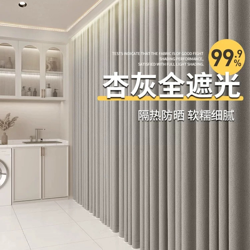 欣德旺窗帘定制/套高清大图