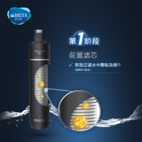 碧然德(BRITA)mypure proX3净水器家用过滤器大流量净水机