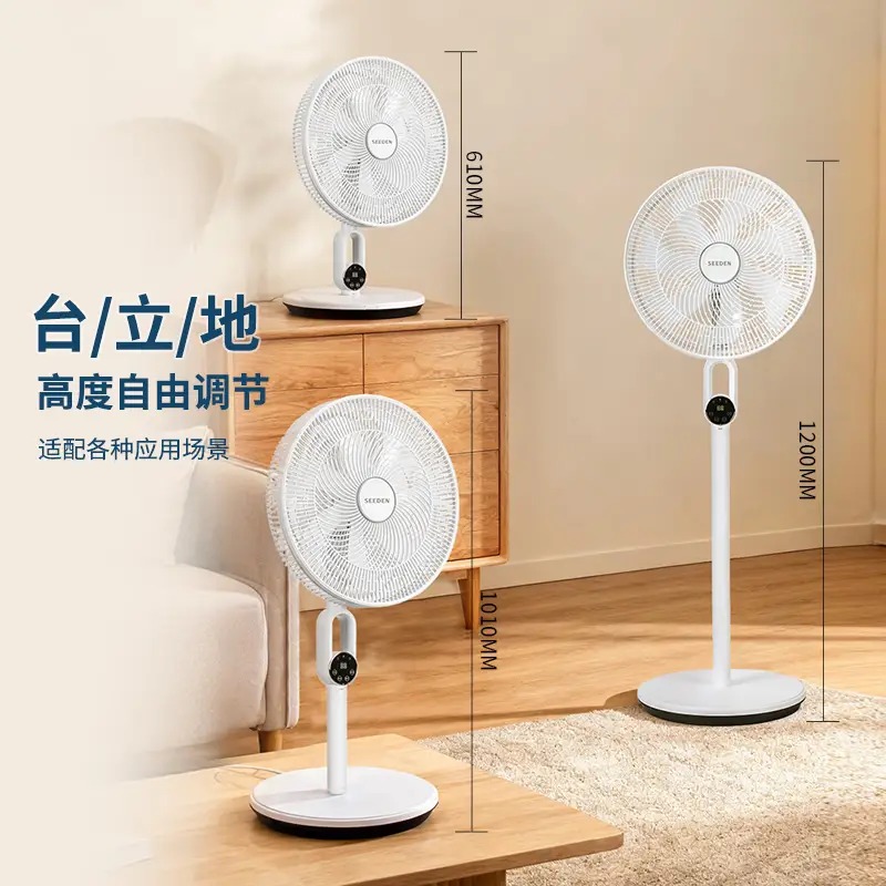 西点 14寸落地扇机械款风扇XD-3506FA高清大图