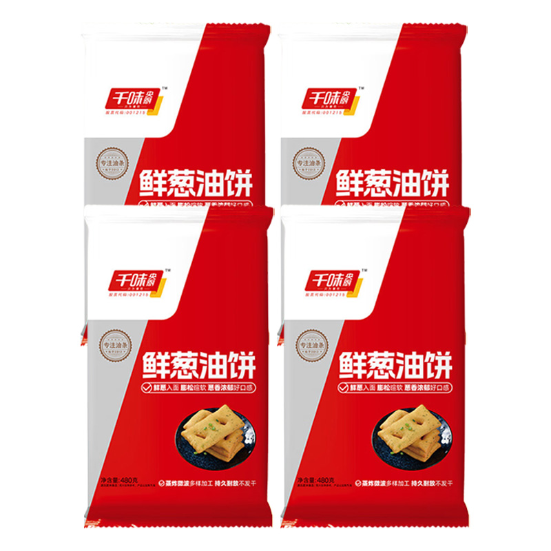 千味央厨鲜葱油饼外酥里软轻松省时葱香四溢480g*4袋