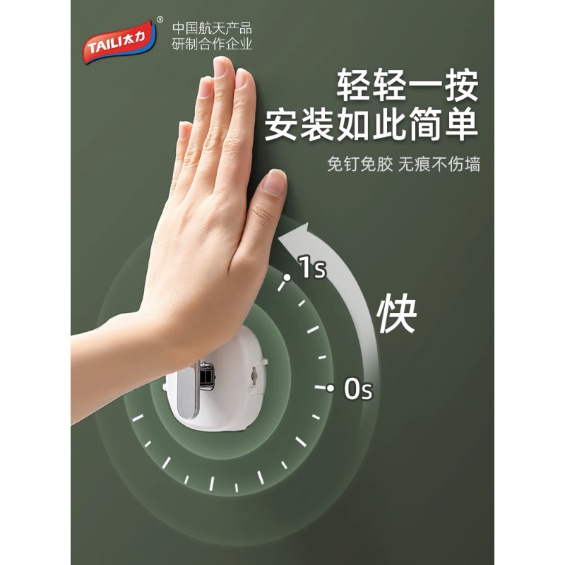 太力多功能创意一字挂钩AW705高清大图
