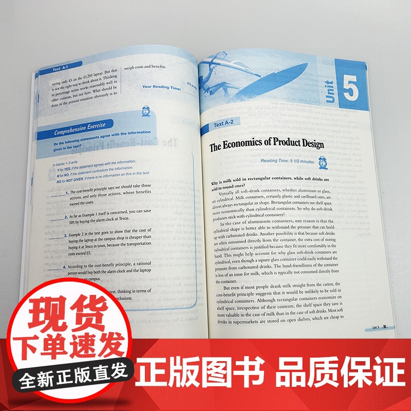 正版 2023新题型全新版大学英语快速阅读3三 第二版 李荫华 郭杰克编 大学英语阅读教程 上海外语教育出版社97875高清大图