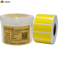 伟文 P40-15YL-1000 标签纸 40mm*15mm (单位:卷)黄色