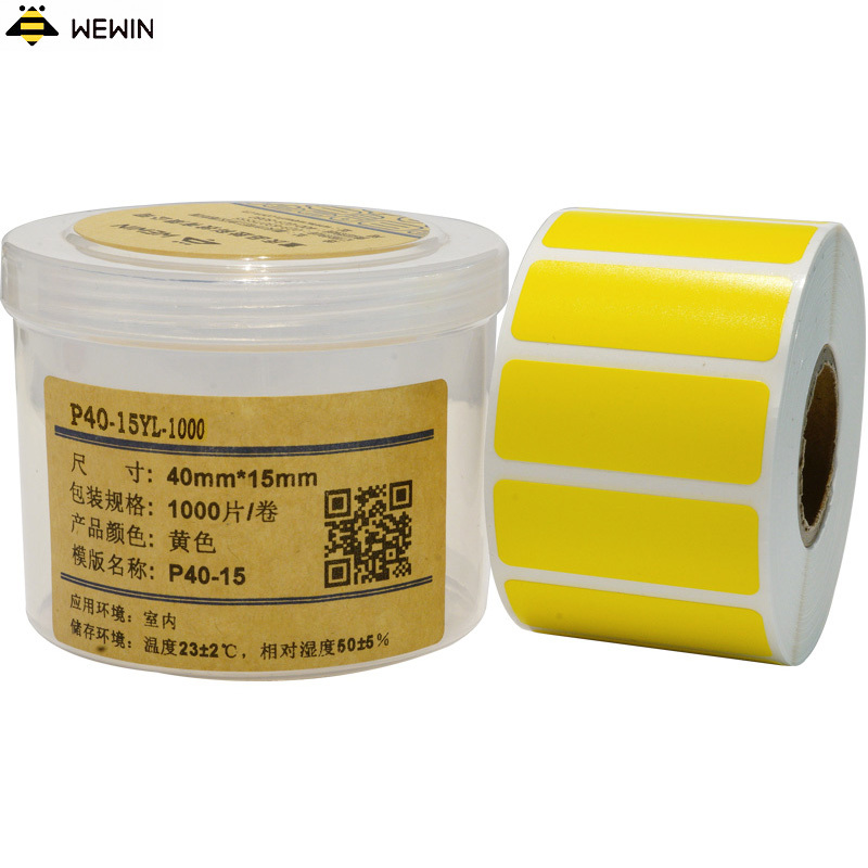 伟文 P40-15YL-1000 标签纸 40mm*15mm (单位:卷)黄色