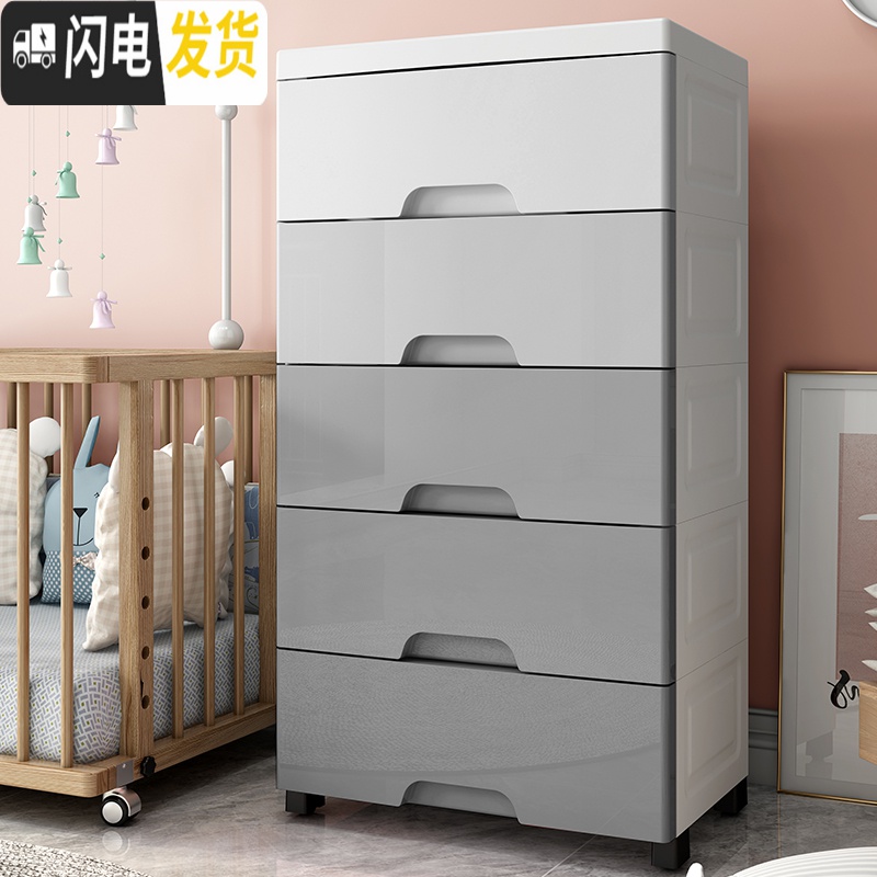 三维工匠顺丰45cm白色抽屉式收纳柜子省空间收纳柜儿童衣服家用塑料柜高清大图