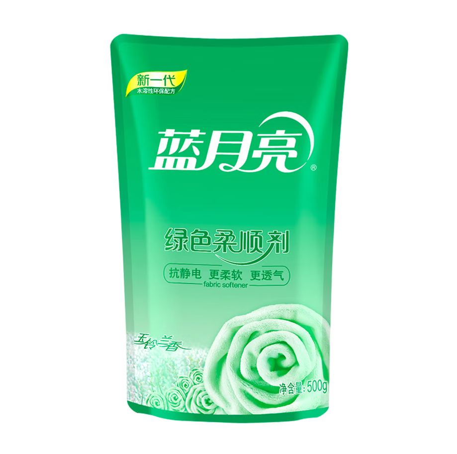 蓝月亮深层洁净洗衣凝珠高效去渍抗菌除菌温和护衣设计高清大图