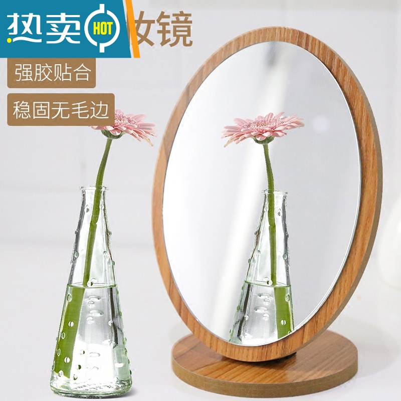 敬平镜子便携化妆镜折叠随身镜宿舍学生小镜子台式桌面可立梳妆镜少女 [加厚款]北欧粉 (前收藏加购送梳子)便携式用镜高清大图