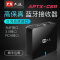 大通 无线蓝牙音频接收器适配器高保真无损APTX转音箱音响