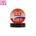九头鸟电工胶布PVC绝缘防水高粘性防冻抗寒 黑18mm×15m 黑色 18mm×15m
