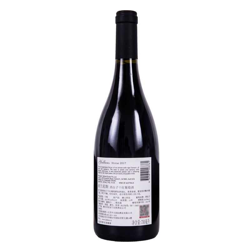 澳洲原瓶进口红酒亚兰尼斯风情西拉子干红葡萄酒750ml