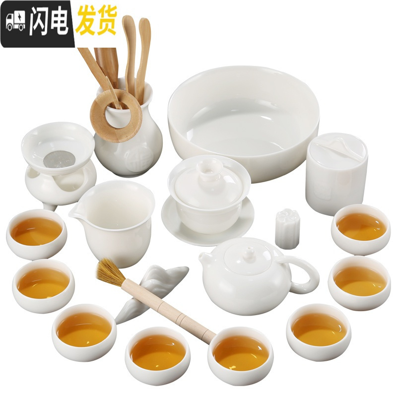 三维工匠德化羊脂白瓷简约中式功夫茶具套装家用整套泡茶壶盖碗茶杯 西施壶盖碗茶叶罐六君子17头(送主人杯)
