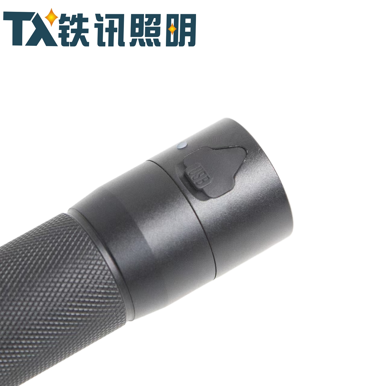 铁讯照明多功能强光巡检电筒TX-8622A套高清大图