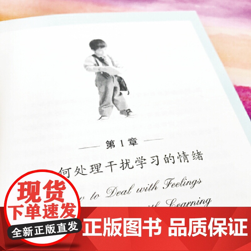 如何说孩子才肯学培养好孩子如何教育引导孩子的书樊登书籍育儿沟通正教育怎么说孩子才肯学育儿百科给中国家长巨大帮助高清大图
