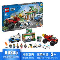 乐高/Lego 积木城市系列 60245 巨轮越野车男孩女孩玩具儿童积木拼插益智玩具搭积木 儿童益智乐高玩具 拼搭积木