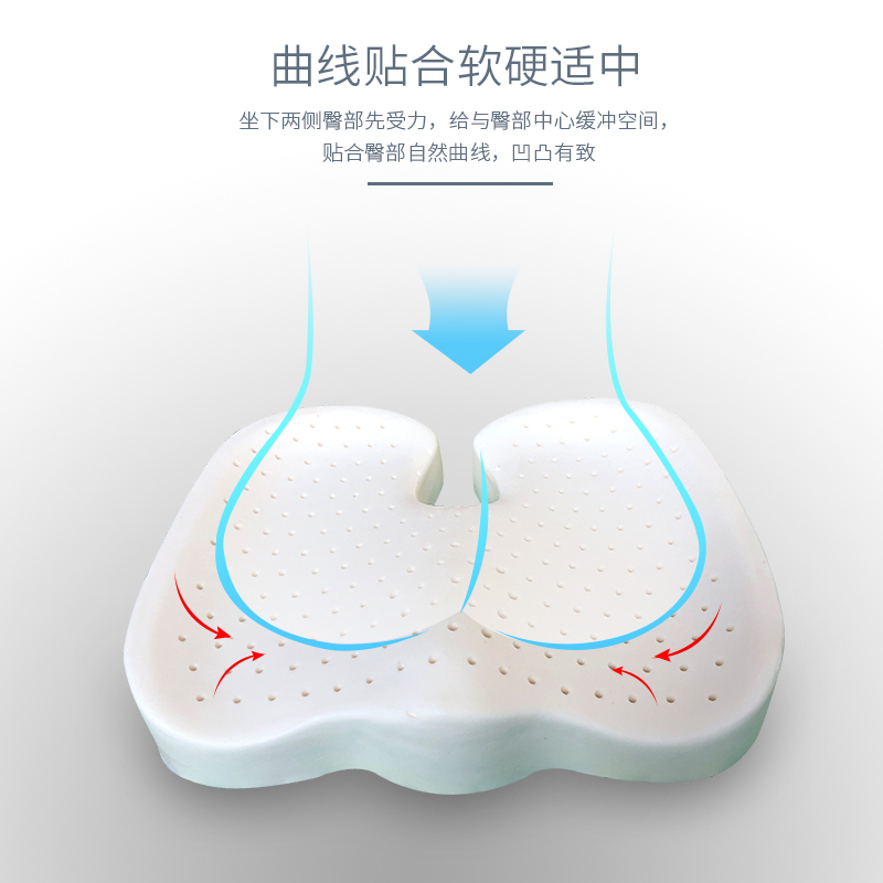 家柏饰(CORATED)乳胶坐垫加厚办公室座垫汽车学生椅子增高美臀屁股透气软孕妇椅垫