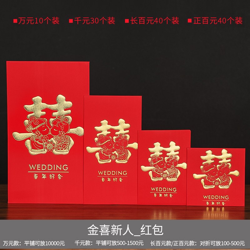 闪电客节庆饰品