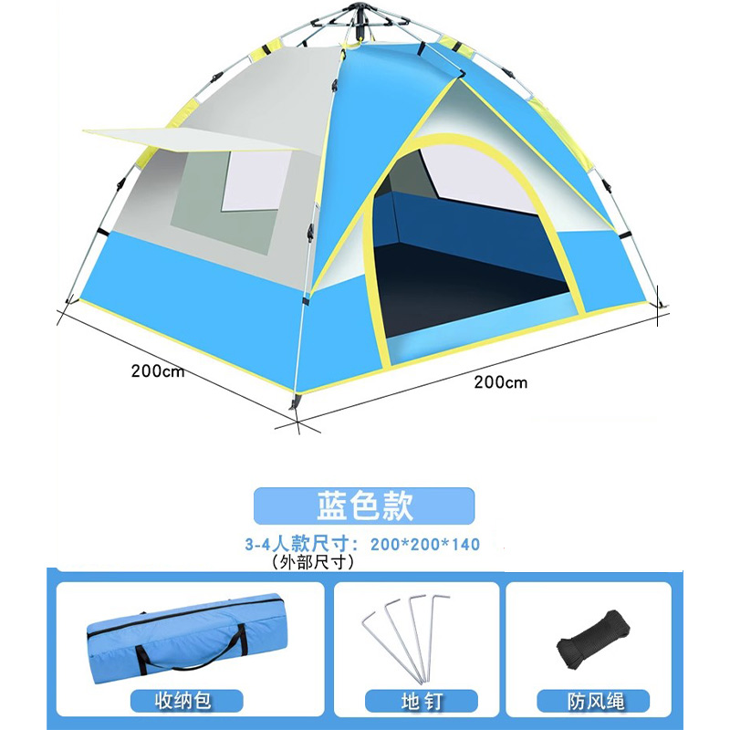 原环 帐篷露营野营帐篷 200*200cm顶高清大图