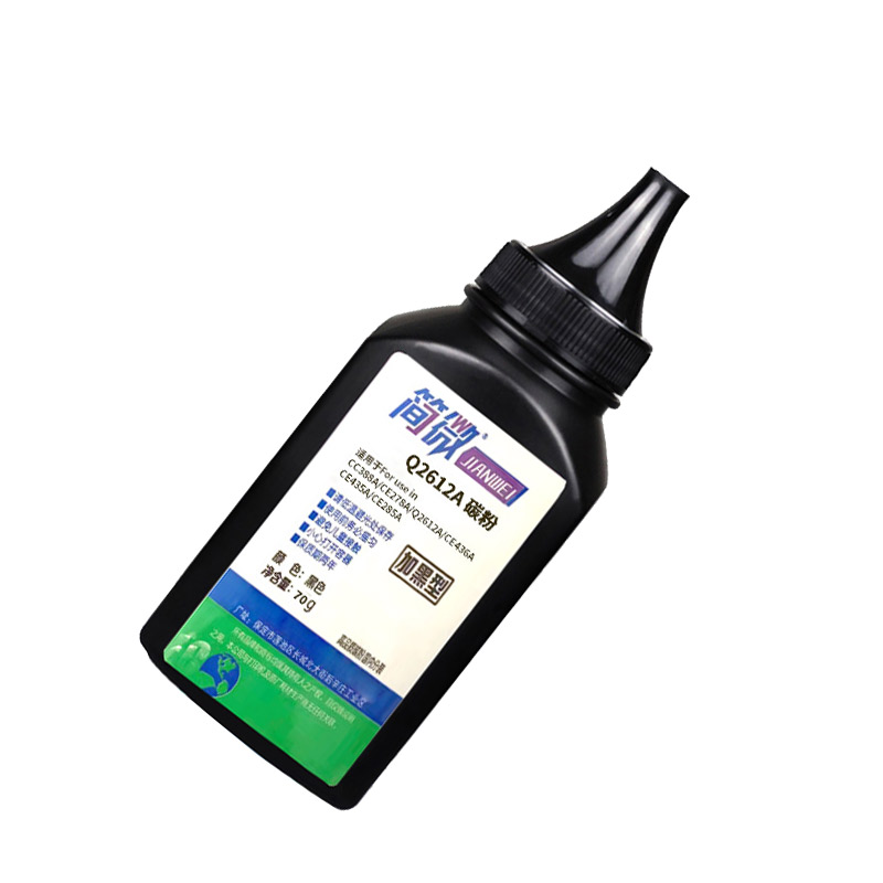 简微 碳粉Q2612A 黑 瓶高清大图