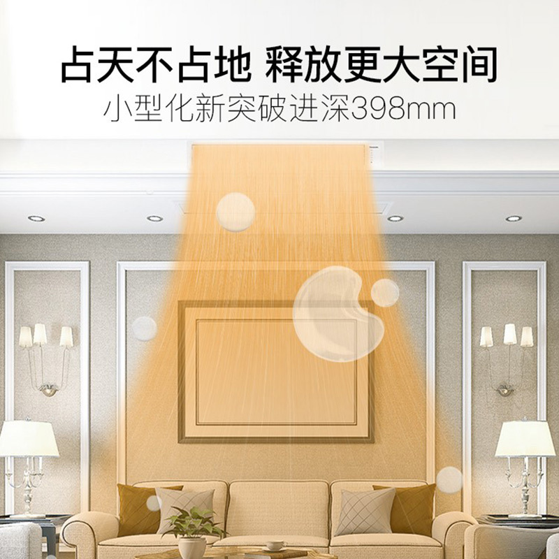 Panasonic松下1匹一级变频家用客厅中央空调一拖一风管机E系列E9D0A09W