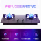 美的出品WAHIN华凌燃气灶JZT-HQ5 家用大火力燃气灶 4.2KW大火力一级能效灶具 天然气灶具