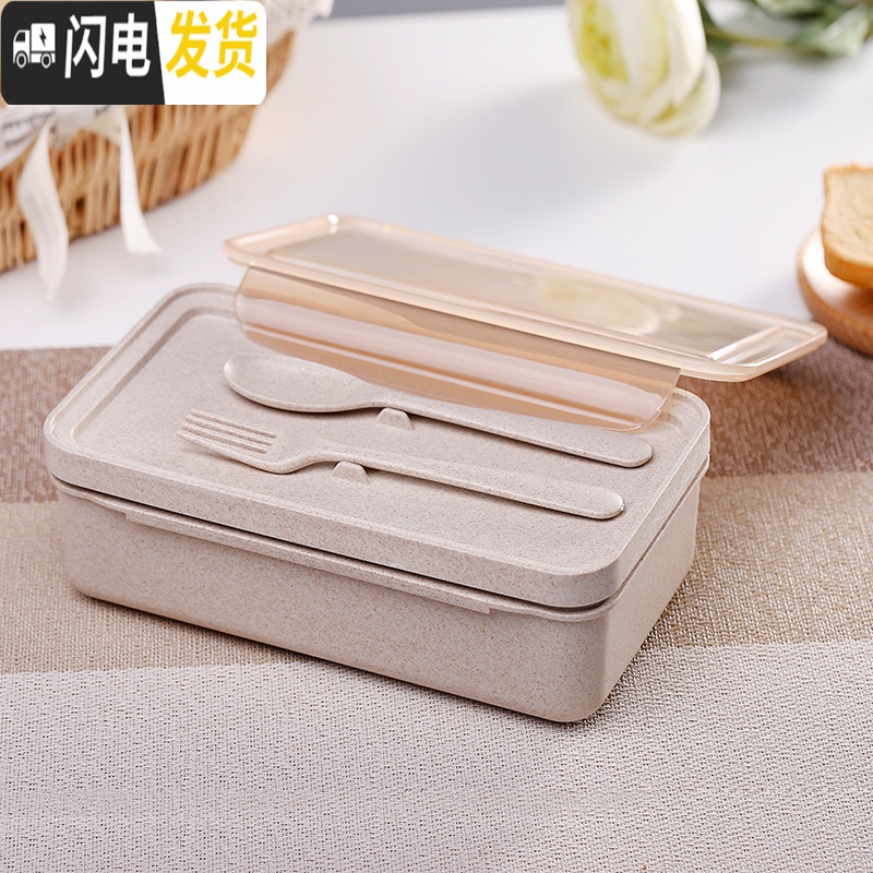 三维工匠餐便携分格便当盒套装学生密封防漏饭盒韩式长方形水果保鲜盒高清大图