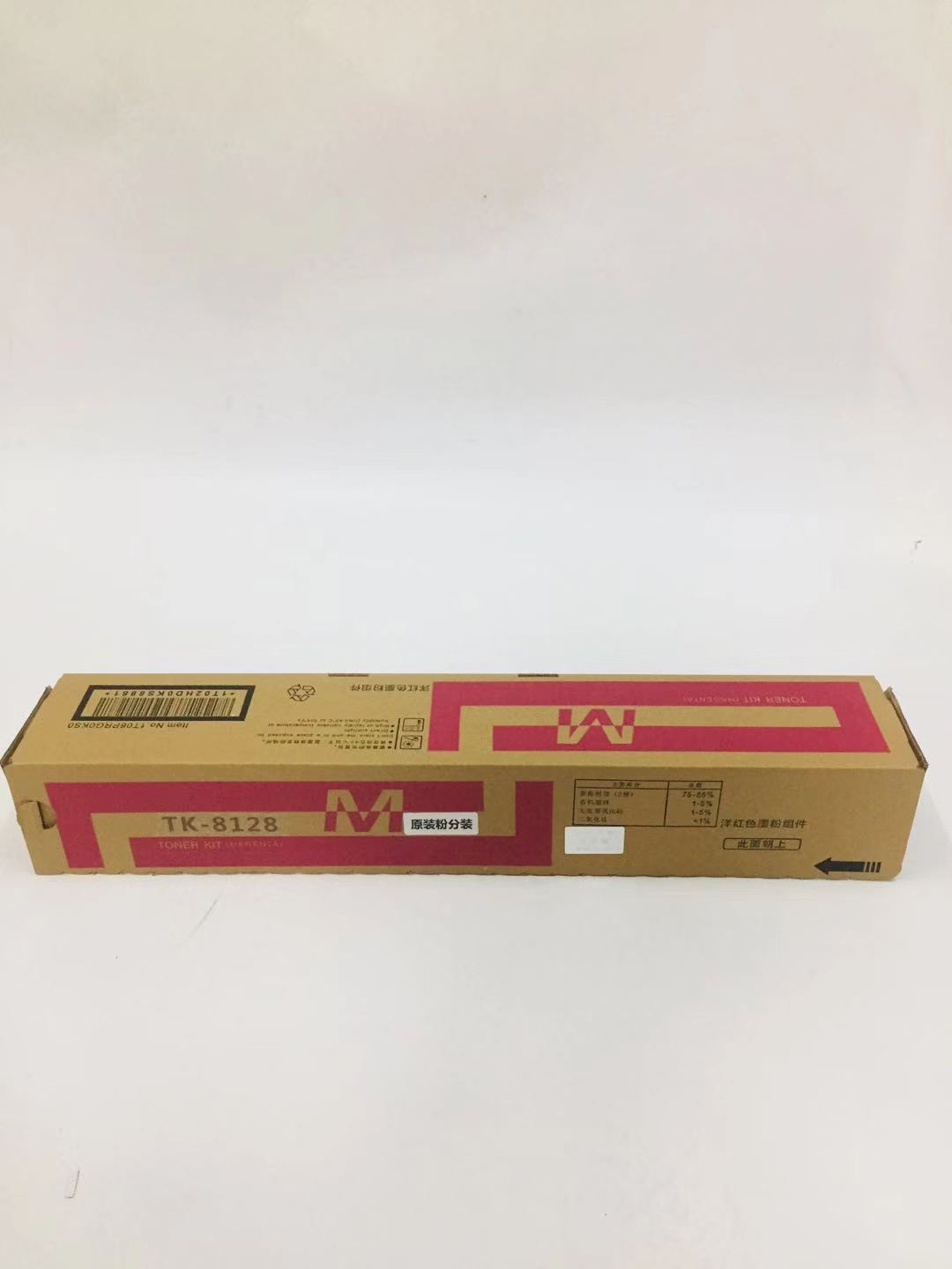 文印保TK-8128M红色粉盒(原装粉分装) 适用于京瓷M8130cidn