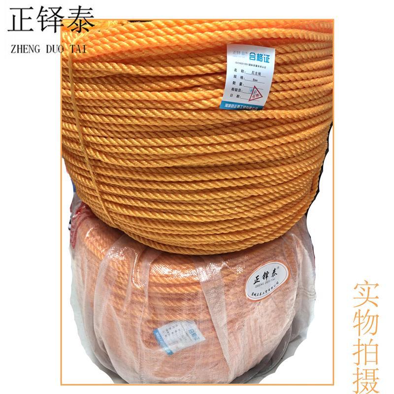 正铎泰 塑料尼龙绳 橘黄色 8mm /kg高清大图