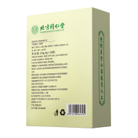 同仁堂青钱柳桑叶茶