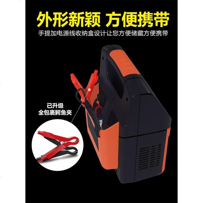 [补贴10%]汽车电瓶充电器12v24v伏摩托车蓄电池全智能纯铜修复大功率充电机高清大图