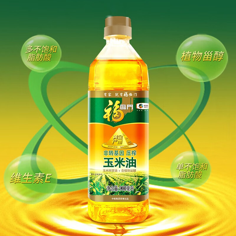 福临门-黄金产地玉米油900ml
