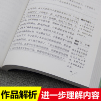 3册快乐读书吧三年级上册安徒生童话格林童话稻草人书叶圣陶正版部编语文教材班主任老师推荐书目小学课外阅读书籍