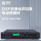 惠度(HuiDu)DL-1600专业功放 家庭影院卡拉OK功率放大器舞台会议室音响定阻大功率功放机