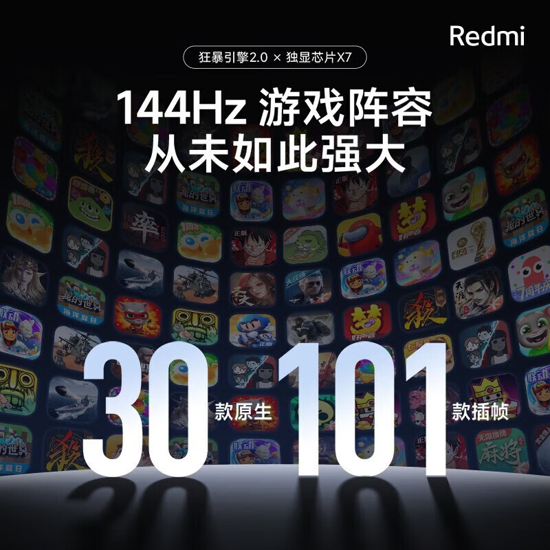 小米 Redmi K60 至尊版 16GB+256GB 晴雪 天玑9200+ 索尼IMX800 光学防抖 5G手机