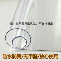 pvc透明桌布桌垫餐桌防水防烫防油塑料水晶板软玻璃电视柜长方形 60*60 升级环保二代+透明1.0款