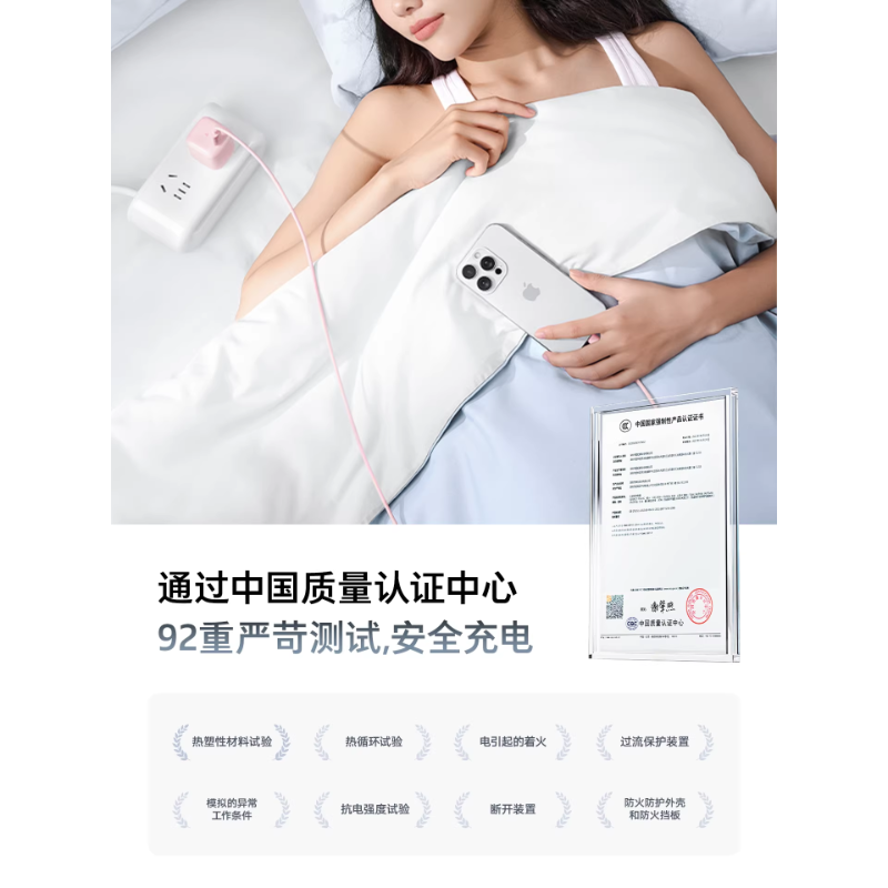 图拉斯-小冰块系列旅行充电器(青春版)(45W)-加贴SN码白色(45W)高清大图