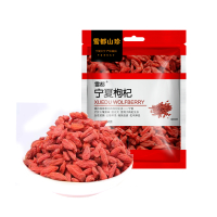 雪都宁夏枸杞子250g免洗枸杞新货上架