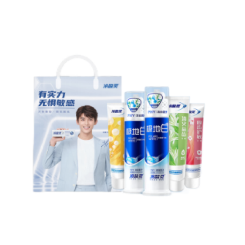 冷酸灵 多效护理牙膏套装5支装(共620g) (礼袋图案随机)