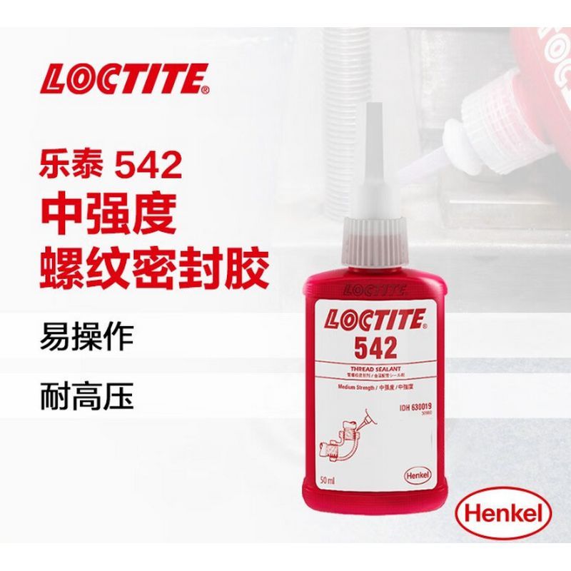 LOCTITE/乐泰 管螺纹密封胶-适用细螺牙 542 管螺纹胶 50mL 1支