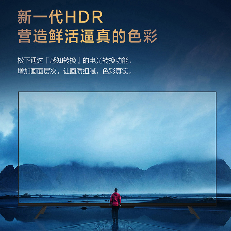 松下(Panasonic)TH-55LX580C 55英寸4K超高清全面屏电视机 2+32G双频Wi-Fi 安卓10系统