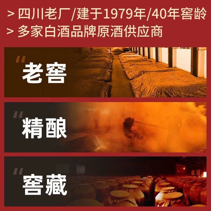 谷养康粮食酒 泡植物高度酒60度纯粮食白酒高粱酒 自酿泡青梅果酒粮食酒谷养康高清大图