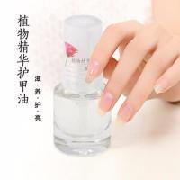 护甲油(不可剥) 亮油护甲水营养油指甲油持久不可剥不可撕防水底油哑光套装透明