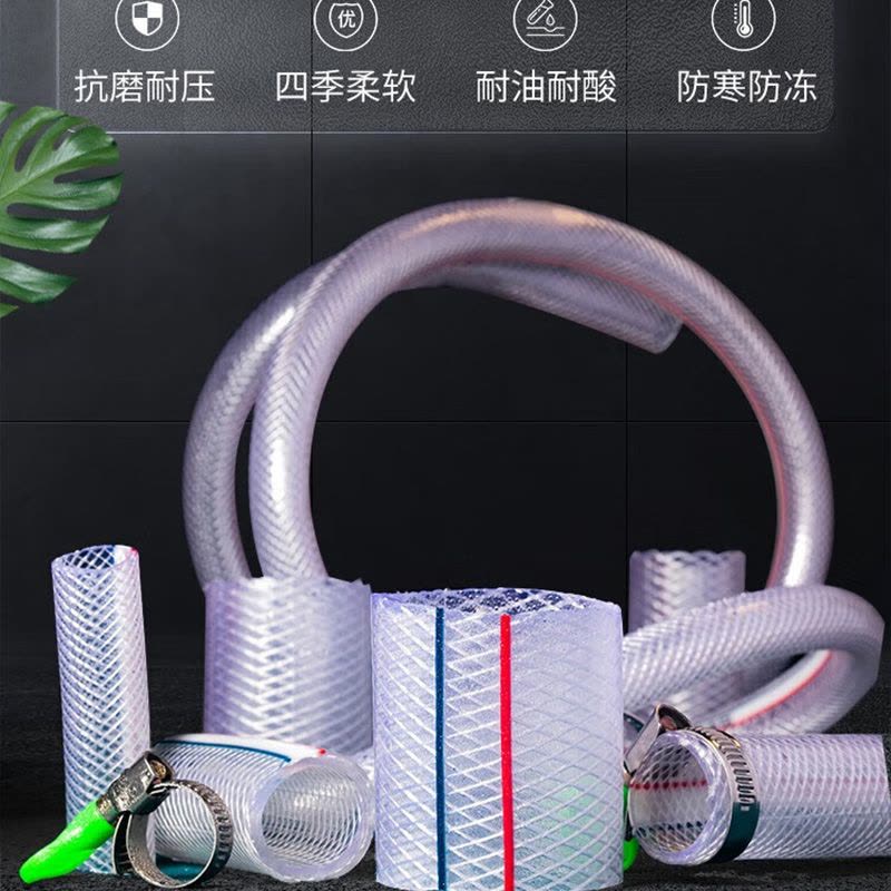 瑾寻 PVC纤维增强管水管塑料软管 内径内10mm(3分)壁厚3mm/米图片
