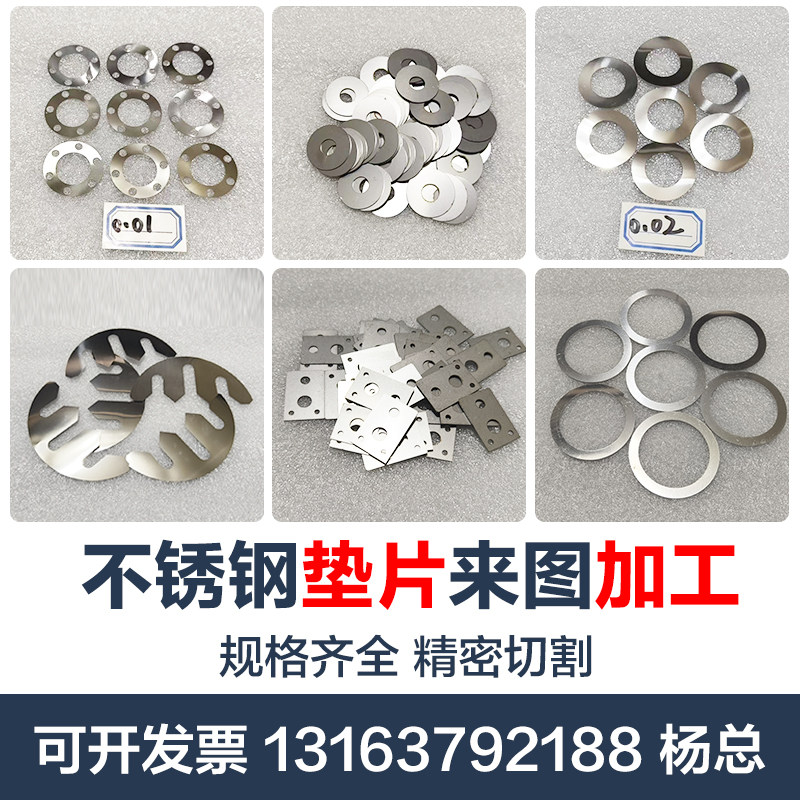 祝鑫 建材 指定产品换购43高清大图