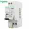施耐德 漏电断路器 保护器 iDPNa+Vigi 1P+N 2进2出 C40A