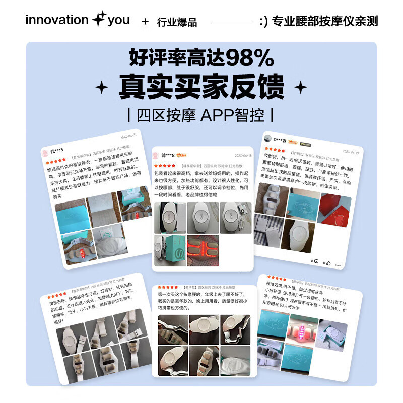 SKG腰部按摩器腰带腰椎智能腹部热灸热敷腰肌劳损护腰加热按摩仪毕业礼物七夕情人节礼物送男女友K3尊贵款高清大图