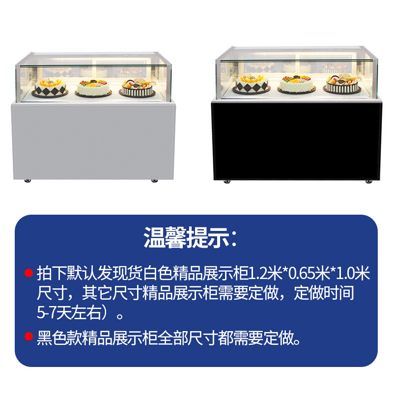 世麦(WORWHEAT)敞开式三明治柜蛋糕展示柜冷藏保鲜柜西点柜开放式保鲜柜水果寿司三文治陈列柜