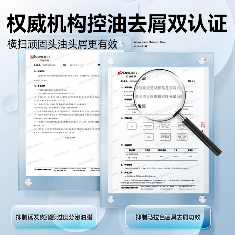 左颜右色 二硫化硒去屑洗发水 500g 4359高清大图
