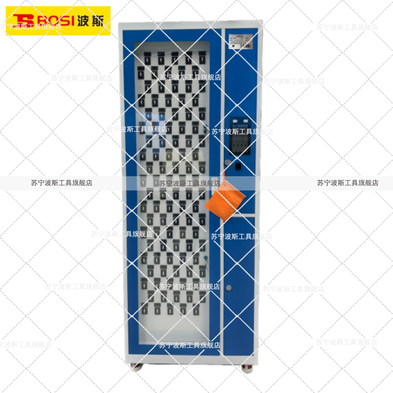 波斯(BOSI)智能钥匙柜100位(2000×800×450)台高清大图