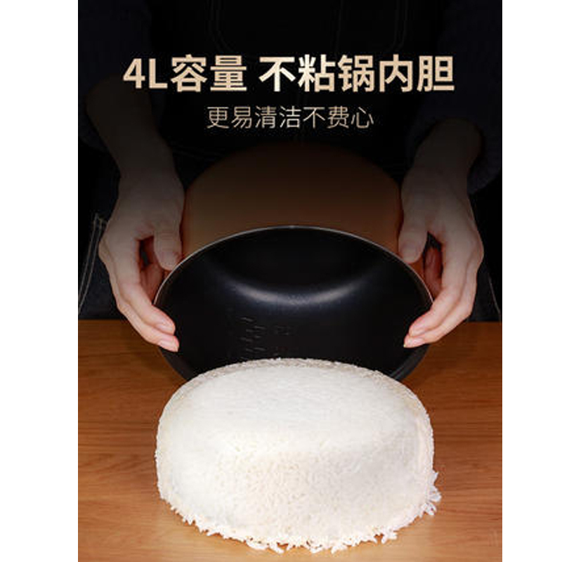 九阳(Joyoung)F-40FZ815 智能电饭煲电饭锅家用全自动多功能4L大容量柴火饭5-6人高清大图