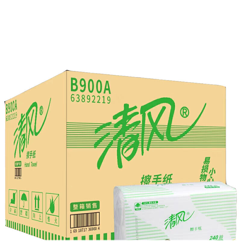 清风(QINGFENG) B900A 单层二折240抽/包 20包/箱(大包装) 箱 擦手纸高清大图